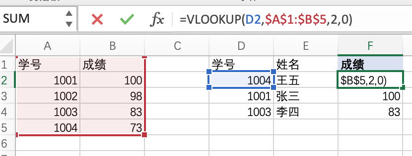 VLOOKUP基础用法